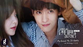 Download lagu Lee ShinSung (이신성) - As Good As It Gets | So I Married an Anti-Fan (그래서 나는 안티팬과 결혼했다) OST PART 3 MV mp3
