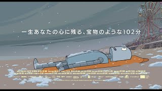 Trailer Preview Image