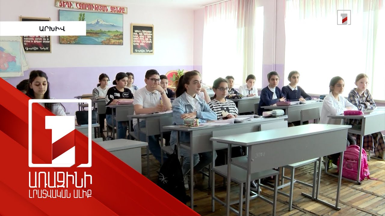 Ըստ կատարողականի դպրոցների խրախուսումը կհանգեցնի դրանց բևեռացման խորացմանը. կրթության փորձագետ