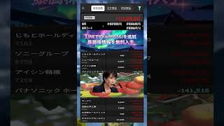 #資産形成,#投資戦略,#投資信託,#ETF,#インデックス投資,#積立投資,#NISA,#新NISA,#つみたてNISA,#iDeCo,#配当金,#配当利回り