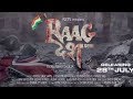 Raag Desh Official Teaser Tigmanshu Dhulia Kunal Kapoor Amit Sadh Mohit Marwah 28 July