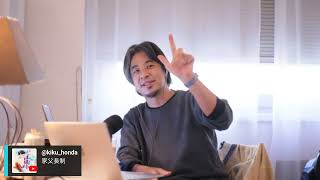 「イケメンが女を殴る理由。」Tripel Karmelietを呑みながら