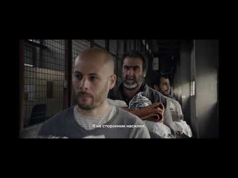 Трейлер