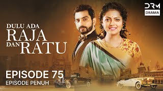 Download lagu Dulu Ada Raja dan Ratu  | Episode 75 | Serial Drama India dalam Bahasa | G191X mp3