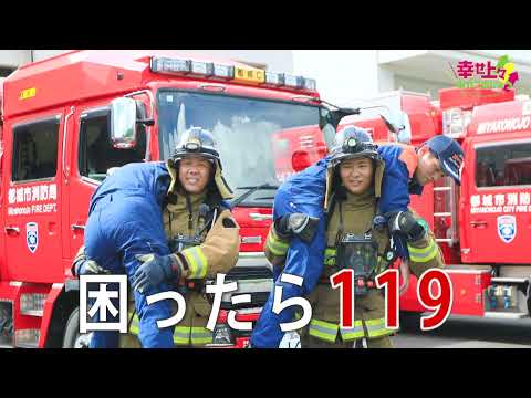 2025年7月9日(水)放送 第15回 市役所のお仕事リポート