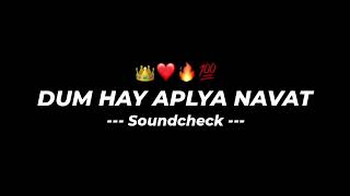 Download lagu DUM HAY APLYA NAVAT - SOUNDCHECK - DEEJAY TEJAS PUNE  mp3