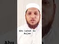 Abu Lahab Ka Anjam