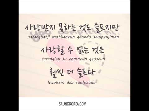 Spread The Love If Someone Doesnt Love You Back Believe That Theres Something More Beautiful Thing Awaits Korean Quote Spread The Love If Someone Doesnt Love You Back Believe That Theres Something More Beautiful Thing Awaits Korean Quote