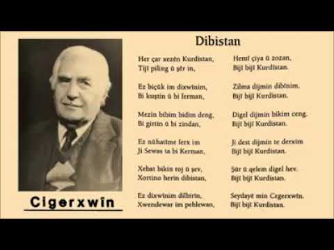 Şivan Perwer û Şêrîn - Bijî Bijî Kurdistan