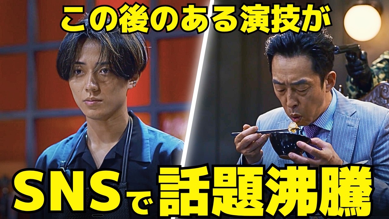 【リブート】最終回、冬橋が最後に作った“焼き飯”に隠された別れの意味