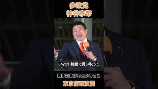 戦争に負けるということ