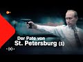 Putins Aufstieg Zur Macht Agent 1 3 Terra X