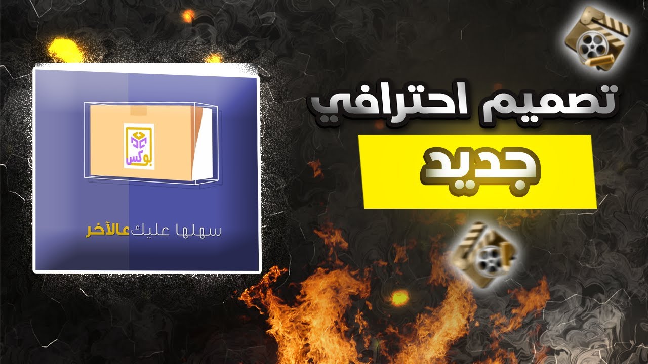 موشن جرافيك