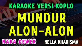 Download lagu MUNDUR ALON ALON | KARAOKE NADA CEWEK || VERSI KOPLO ~ NELLA KHARISMA mp3 Download lagu MUNDUR ALON ALON | KARAOKE NADA CEWEK || VERSI KOPLO ~ NELLA KHARISMA mp3