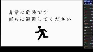 愛に生きる日本事故物件監視協会3【2026/8/12】