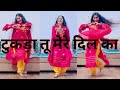 Tukda Tu Mere Dil Ka Dance Video Pranjal Dahiya Shine Jerry New Haryanvi Song Poonam