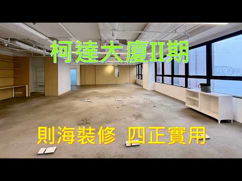 柯达大厦二期 Youtube Video