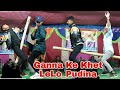 Hamar Ganna Ke Rash Pudina Bhojpuri Song Dance Video Krishna Tharu