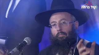 גמר חידון ההלכה העולמי - העונה העשירית