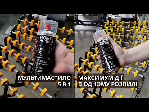Відео