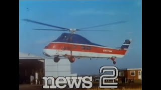 Here is the News! - with Jan Leeming 17th August 1981- Wessex Helicopter - Moss Side - Riots - Cardy