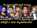 Celebrities Strong Counters To Media Reporters NTR Prabhas Mahesh Babu Vijay Devarakonda