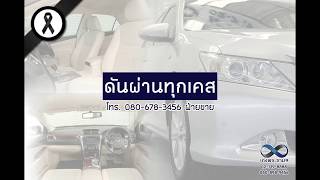 รถหรูคันนี้ ยังไม่มีเจ้าของนะครับ
MERCEDES BENZ C220 ELEGANCE