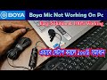 Boya BY M1 Mic Not Working On Pc Windows 10 11 Fix 100 Working