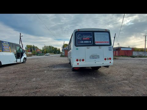 РАБОЧИЕ БУДНИ АВТОБУСНИКА. #1 По Омску на ПАЗИКЕ.