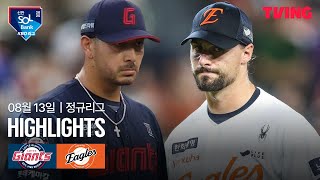 [벳조이] 한화, 롯데전 6-0 리드…완벽한 공수 밸런스로 경기 장악