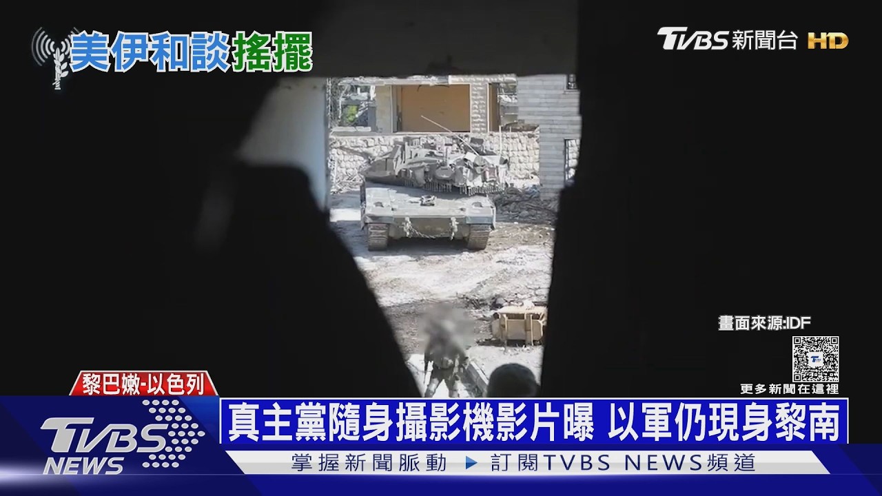 停戰變數!革命衛隊總司令權鬥中戰勝 伊朗溫和派傳遭排擠