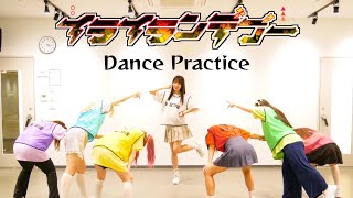イライランデブー