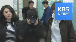 Hidden Camera Case / KBS뉴스(News)
