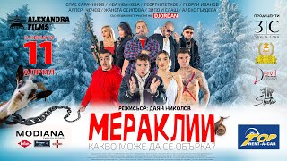 Trailer Preview Image