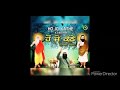 latest Guru Ravidass songs 2019 KS Makhan # ho jo kathe sare