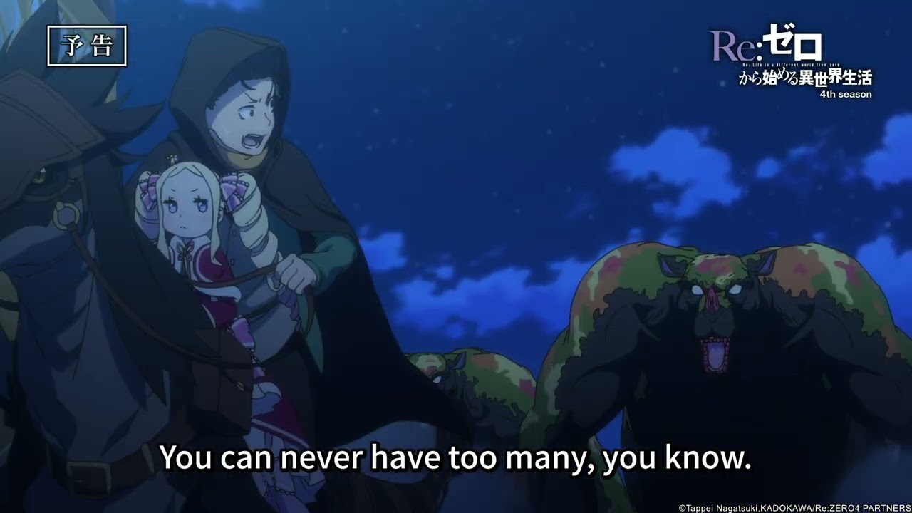 《Re:ZERO -Starting Life in Another World- Season 4》 - Preview of Episode 68