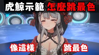 Re: [問卦] 148女森算半殘嗎? o'_'o