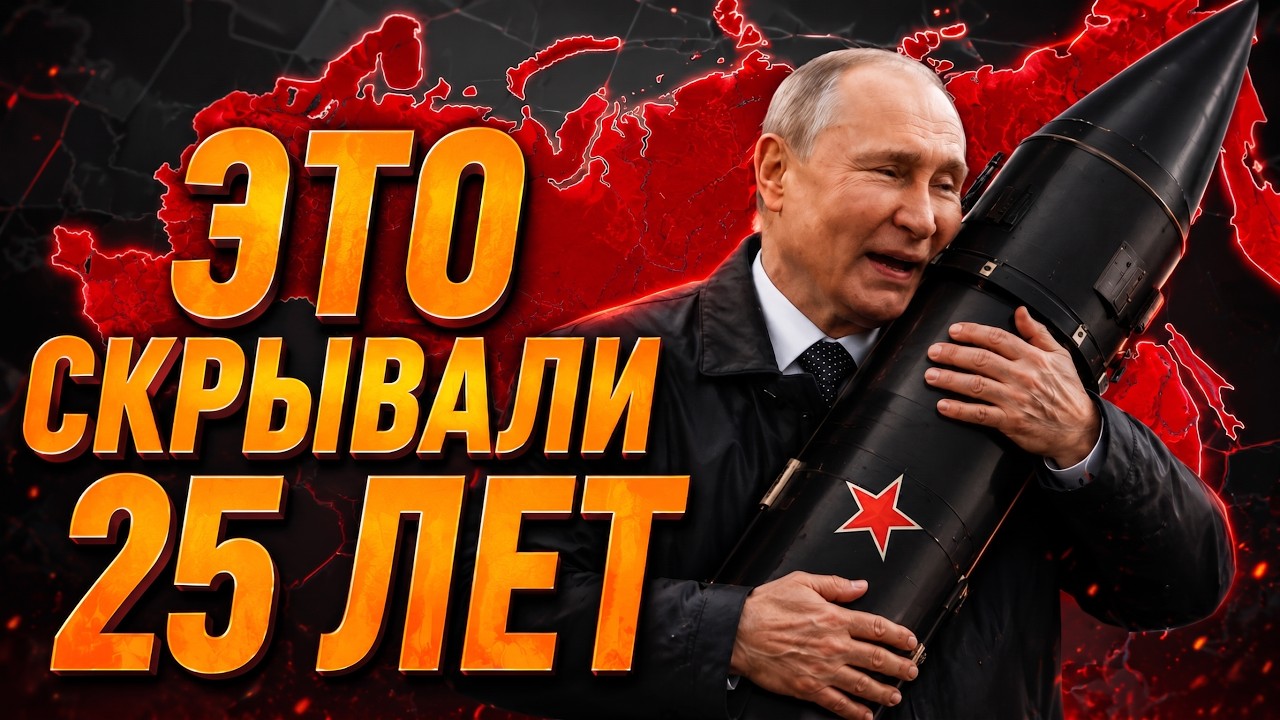 Путин НЕ СМОГ ЭТО СКРЫТЬ! Одна странность объяснила ВСЮ его политику
