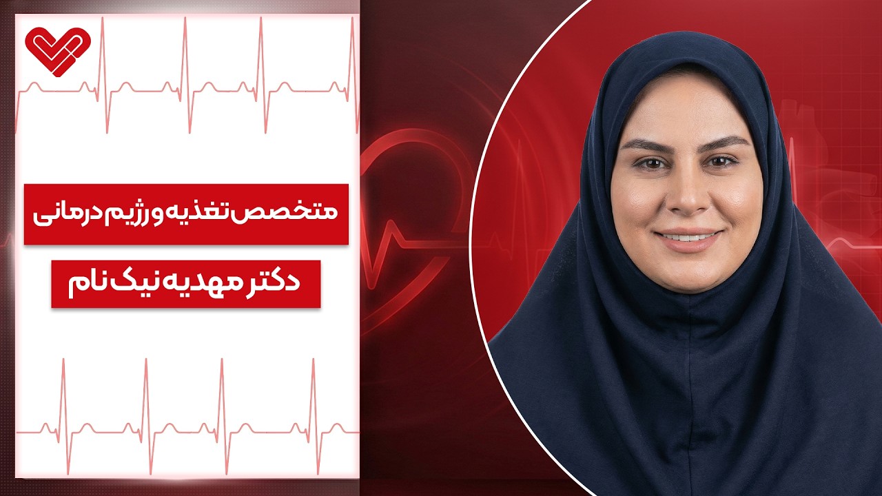 🚨 این غذاها چربی خونت رو نابود می‌کنن!