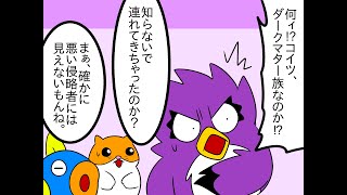 【漫画】星のカービィ２　最終回