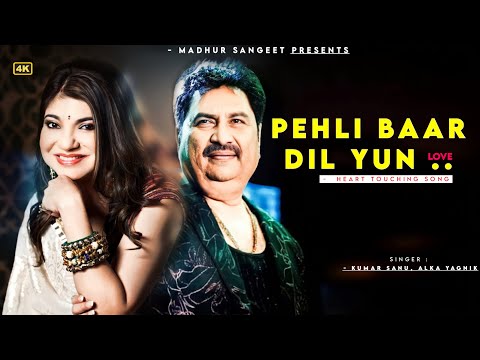 Pehli Baar Dil Yun - Kumar Sanu, Alka Yagnik | Hum Ho Gaye Aapke | Best Hindi Song