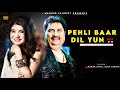 Pehli Baar Dil Yun Kumar Sanu Alka Yagnik Hum Ho Gaye Aapke Best Hindi Song
