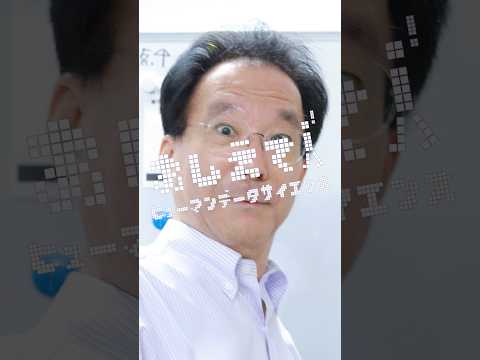 経営学科 【実践型の学び】企業×学生のコラボで身につく力とは？
