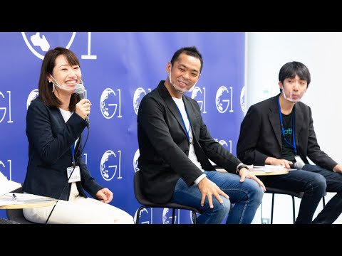 グローバル、デジタル、ネットワーク化: エンパワーメント世代