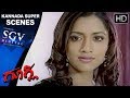 Sudeep Speaks About Respecting Girls Gooli Kannada Movie Kannada Emotional Scenes 26 Mamatha
