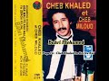 Cheb Khaled & Cheb Miloud - Koubou Koubou / الشاب خالد & الشاب ميلود - كبو كبو