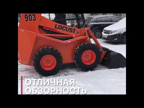 Locust L903 [1]