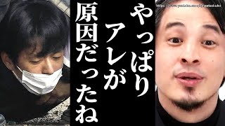 ※これの原因が分かりました※岸田首相を訪問中に襲撃…統一教会や社会政策…何とかしないとマジで●にますよ…首相演説に爆発物にひろゆき【切り抜き/論破//sp/犯人/山上徹也/漁師 爆破物 演説 警護】