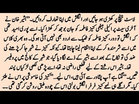 DARAMTIC NOVEL "کیسی تیری چاہت "|GANGSTER BEDTIME HEART TOUCHING NOVELS BY KH VOICE 