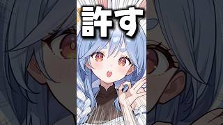 マリン船長に品性が似てないと言われる ぺこちゃん